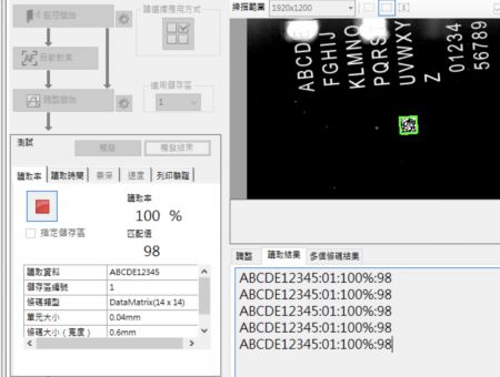 Marcado láser de identificación de wafers con certificado de lectura